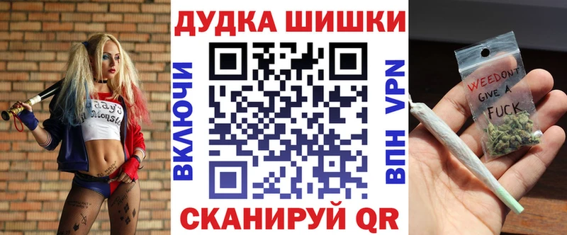 Все наркотики Новоалтайск Конопля  МЕФ  Cocaine  Гашиш 