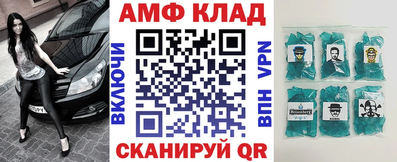 Амфетамин VHQ  цены   Новоалтайск 