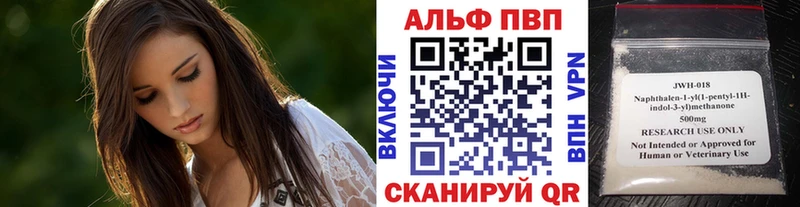 Alfa_PVP крисы CK  Новоалтайск 