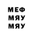 МДМА VHQ Christophe Dumora