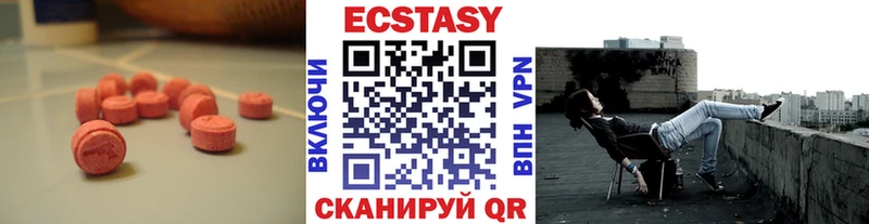 ЭКСТАЗИ TESLA Новоалтайск