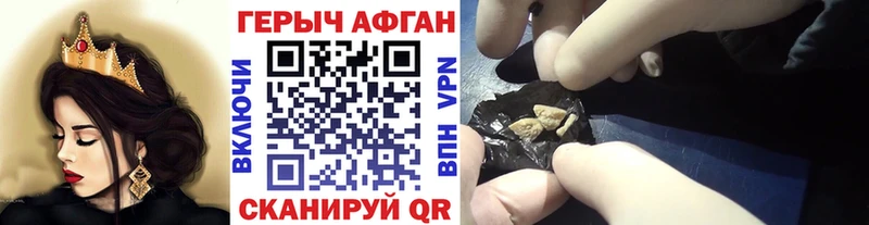 цена   Новоалтайск  ГЕРОИН белый 