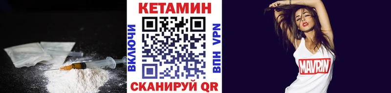 КЕТАМИН VHQ  цены   ссылка на мегу как войти  Новоалтайск 