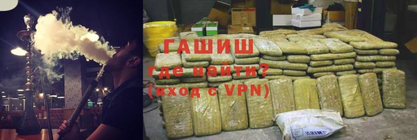 прущий лед Армянск
