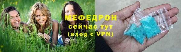 прущий лед Армянск