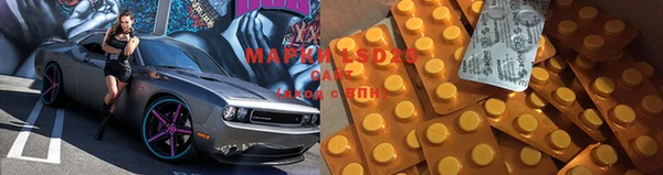 прущий лед Армянск