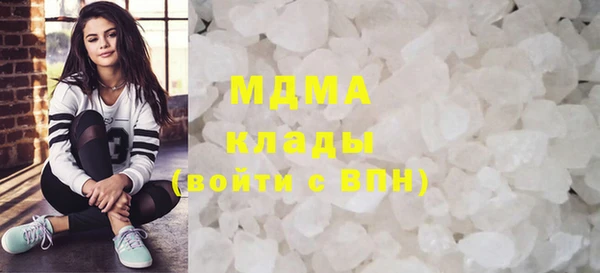 прущий лед Армянск