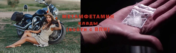 прущий лед Армянск