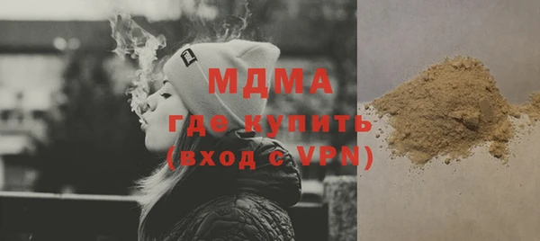 прущий лед Армянск