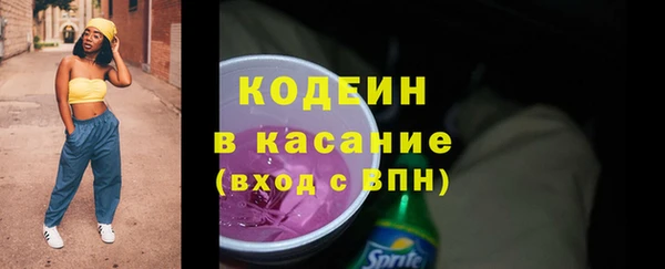 прущий лед Армянск