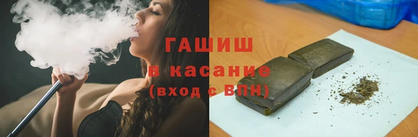 прущий лед Армянск