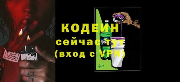 прущий лед Армянск