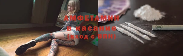 прущий лед Армянск