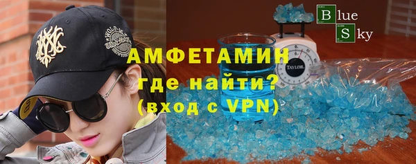 прущий лед Армянск