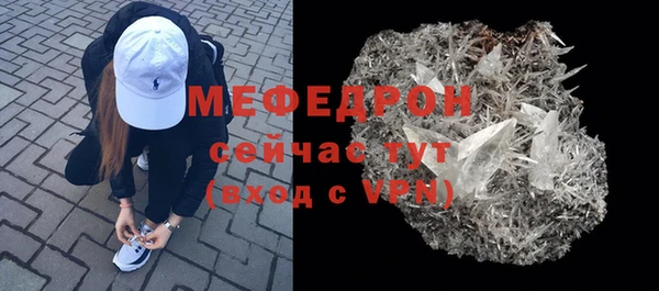 прущий лед Армянск