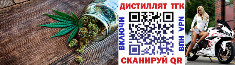 Дистиллят ТГК концентрат Новоалтайск